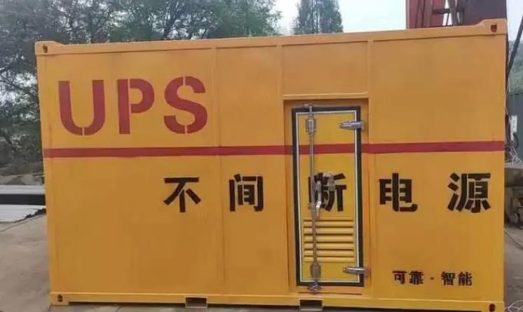 桃城UPS电源（Uninterruptible Power Supply）的作用？